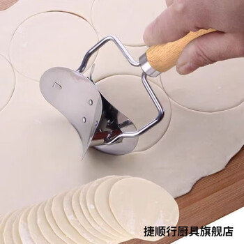 Jieshunxing's new dumpling wrapper household stainless steel dumpling wrapper kitchen round dumpling wrapper mold | bun wrapper - dumpling wrapper - wonton wrapper (three major functions) thickened and durable large size - more than three pieces/10 wrappers per minute