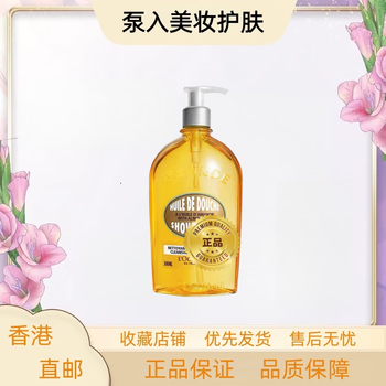 L'occitane glass l'occitane sweet almond shower oil 500ml citron cleansing moisturizing fragrance shower gel l'occitane body lotion almond shower oil 500ml