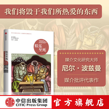 Amusing ourselves to death (neil postman's media trilogy) by neil postman citic press books