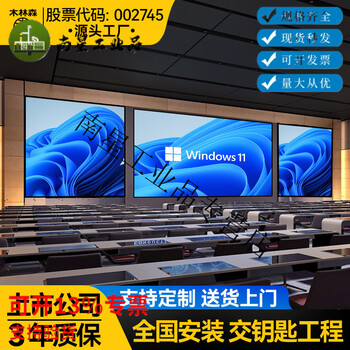 Mulinsen full color led display indoor p1.25 conference room exhibition hall stage hotel electronic advertising large screen