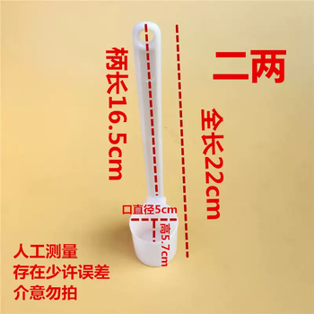 Yusenyi plastic wine grapes wine funnel wine container wine container 1 liang 2 liang half a catty 1 catty wine basket wine measurer wine grapes two liang