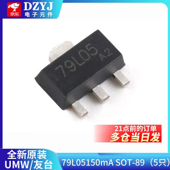 Three-terminal voltage regulator transistor lm7805/7806/7808/7809/7812/7815/7818/7824 umw/youtai 79l05150masot89 (5 pieces)