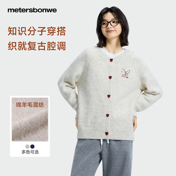Metersbonwe sweater women's 2025 winter new casual contrast color button sweater cardigan soft and comfortable top for women