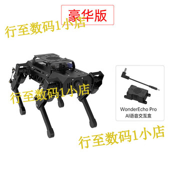Huaner ros robot quadruped robot dog puppypi bionic intelligent programming ai vision large model raspberry pi 4b/5 deluxe version includes ai voice interaction box raspberry pi 5/8g
