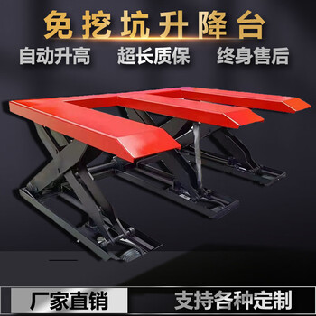 New product digging-free lifting and loading platform opening material machine loading platform hydraulic platform e-shaped lifting platform lift standard unloading platform