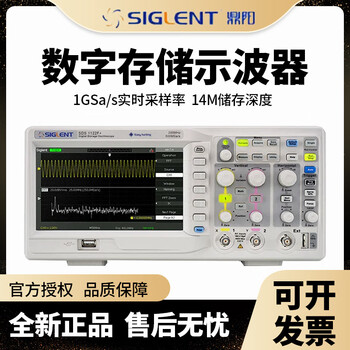 S dingyang dual-channel digital storage oscilloscope 2001102e1202f sds1102cnl+