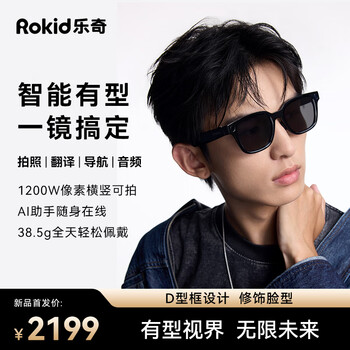 Rokid
