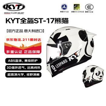 Kyt official authentic imported full-face motorcycle helmet winter warm windproof track helmet st-17 panda xl