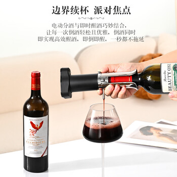 Jisite french brand bottle-free red wine wine vacuum wine dispenser three-in-one (battery model q28a)