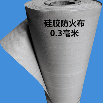Fire retardant cloth, flame retardant, high temperature resistant, heat insulating soft-linked silicone cloth, fiberglass welding cloth, smoke barrier, vertical wall fireproof cloth, gray silicone fireproof cloth 0.3mmx2m widex10m long