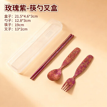 Worthbuy pure titanium 999 chopsticks and spoon set outdoor portable tableware ultra-light student and office workers takeaway one-person cutlery box rose purple-chopsticks spoon and fork box