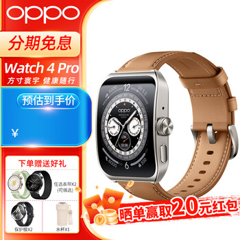Oppo watch 4 pro fully smart watch smart phone esim independent communication ecg heart rate blood oxygen monitoring business professional sports health watch unisex daybreak brown