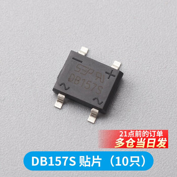 Rectifier bridge stack bridge rectifier db107s/db207s/mb6s/mb10s/kbp310/kbpc1510 db157s patch (10 pieces) no specifications