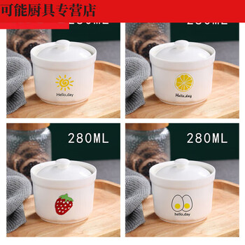 Alt jingdezhen ceramic steamed egg small cup, soup bowl, stew cup, bird's nest water-proof stew pot with lid, soup stew pot for one person, 4-inch sun series, 4 pieces