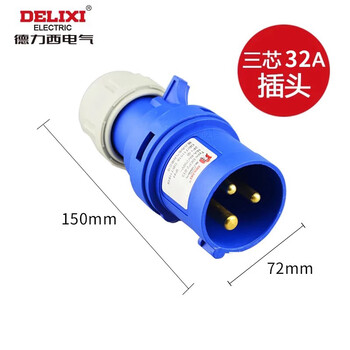 Delixi industrial plug and socket connector aviation plug male and female docking 3/4/5 core 16a 32a dep2-023_three core_32a__ plug