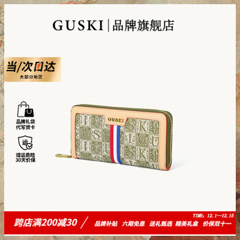Guski french luxury brand new clutch bag women's wallet long first-layer cowhide clutch large capacity coin card holder dark green green gift box for girlfriend, wife, mother