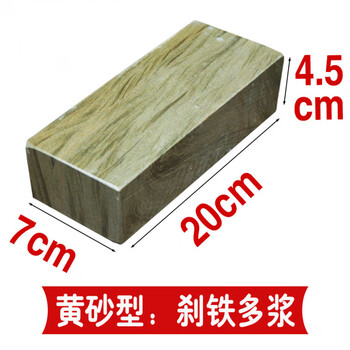 Pangdonglai supermarket purchases the same sharpening stone for household use, li shimao's kitchen knife, large whetstone, 1000 mesh medium coarse, yellow sand household type, 20*7*4cm, about 3kg, one size fits all