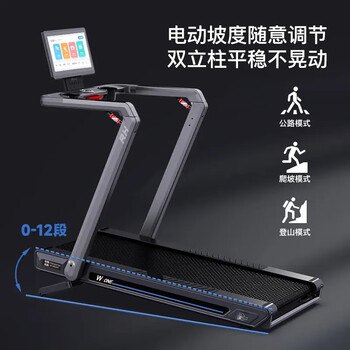 Renhe home electric treadmill smart folding