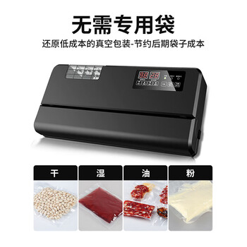 Xinliangzao commercial small vacuum sealing machine, sealing width 8mm, sealing length 40cm, universal fully automatic small aluminum foil bag texture bag smooth bag sealing and packaging machine p-400