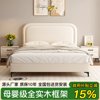 Soft package children's bed solid wood frame cream style leather bed modern simple small apartment bedroom single bed ultra-thin bedside single bed 1200*2000