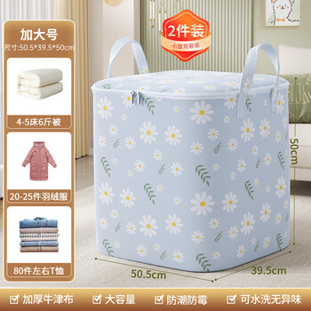 Mppmck moisture-proof and mildew-proof storage bag quilt storage bag large-capacity clothes quilt oxford cloth moving and packing package 2-pack plus size seasonal storage small orchid extra thickened oxford cloth moisture-proof and dust-proof seasonal/moving special