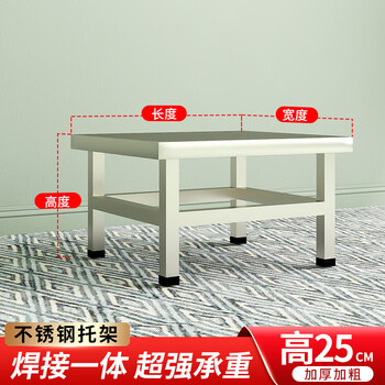 Zhong zhanggui stainless steel bracket storage rack padded base washing machine base rack refrigerator bracket load-bearing refrigerator raised base load-bearing 1000 catties length 60 width 60 height 25cm reinforced version