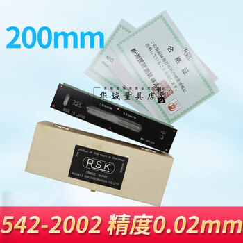 Shantou lincun japan niigata riken rsk strip level 100/150/200/300*0.02v type level meter rsk_200mm_0.02