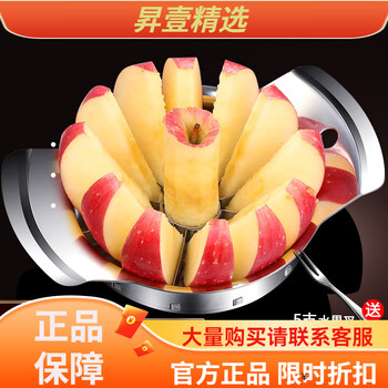 Olodo apple cutter 316 stainless steel apple corer household fast fruit cutting tool pineapple coring 316 fruit splitter small with 5 fruit forks
