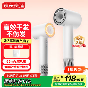 Made in tokyo, smart high-speed hair dryer lite white, negative ion hair dryer, home silent, high-power, non-harmful hair dryer, dormitory hair dryer, birthday gift for women, new year gift for men