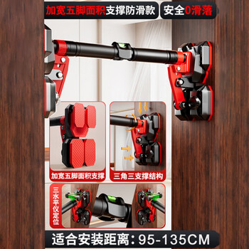 Xulin german horizontal bar pull-up device indoor home punch-free multi-functional ring fitness student high school entrance examination telescopic hanging five-legged horizontal bar 3 levels 95-135cm
