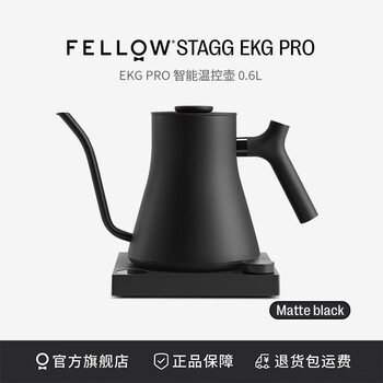 Ekg pro upgraded version intelligent temperature control hand brewed coffee pot stainless steel fine mouth large water flow kettle 900ml flep-06c matte black 600ml
