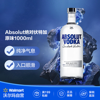 Absolut vodka walmart original 1000ml