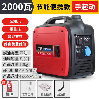 Yuchai small gasoline generator 220v silent frequency conversion home portable mini stall outdoor camping rv portable 2000w hand start frequency conversion digital display
