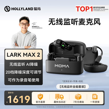 Mammoth lark max 2 wireless lavalier microphone, professional monitoring radio, ai noise reduction, real-time internal recording, mammoth one-to-two radio