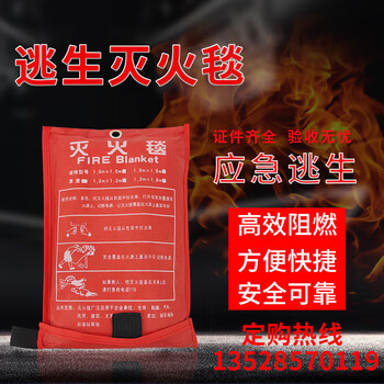 National standard fire blanket household 1.5m*1.5m fire blanket fiberglass flame retardant blanket fire certification silicone coating fire blanket 1.5m*1.5m