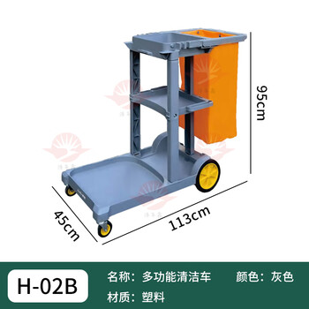 Hotel room stainless steel cleaning truck work truck cleaning linen truck baiyun chaobao plastic cleaning truck upgraded version chaobao brand plastic cleaning truck (grey)