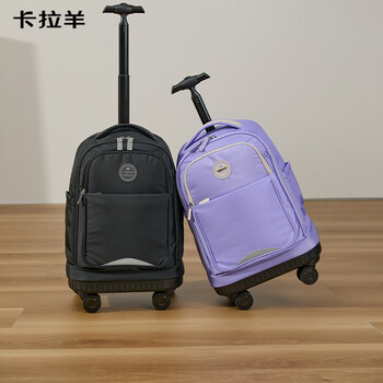 Kara sheep student trolley schoolbag junior high school students 7-12th grade universal wheel primary school students high school students middle school students large capacity men and women