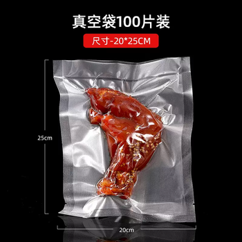 Yusenyi small household food packaging vacuum heat sealing machine fully automatic fresh snack compression sealing machine 100 vacuum bags