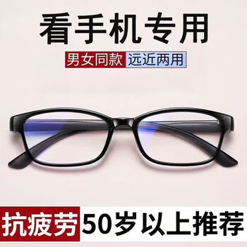 Xiaomi (mi) adapts to smart reading glasses, automatically adjusts the degree of zoom, is ultra-thin, new blue light high-definition blue light focus glasses for the elderly, fashionable and age-reducing black - long-term wear without fatigue, high-definition anti-blue light 100 degrees 45-49 years old