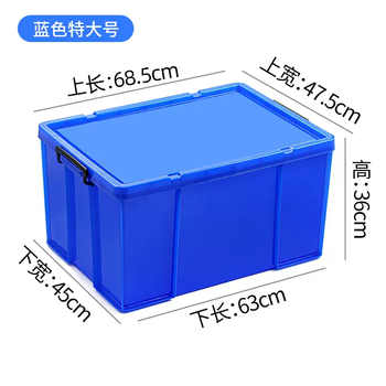 Yusenyi thickened tableware storage plastic sealed box rectangular storage box with lid large food blue storage box (blue extra large size 3 pieces) store manager recommended (blue extra large size 3 pieces) store manager recommended