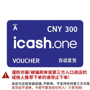 Official icashone recharge card astropay recharge card astropay recharge card available in various cny denominations 300cny