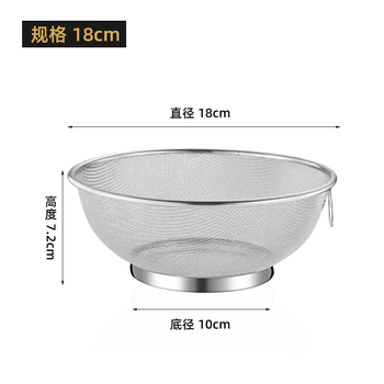 Yusenyi stainless steel rice washing blue rice washing sieve kitchen vegetable washing basket drain basket mesh basket rice washing device household fruit plate 18cm small model filter blue