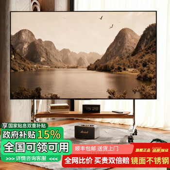 Beishi tv stand universal mobile tv stand stainless steel floor-standing tv stand suitable for 55 75 85 86 98 100 inches sony samsung hisense xiaomi, etc. sf delivery 65-110 inches丨perforated panel丨light luxury style