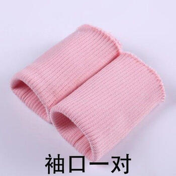 Satiri down jacket anti-fouling fake collar artifact removable women's versatile universal knitted threaded winter anti-fouling protective cover pink