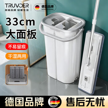 Truvoer german mop household mop 2025 new flat-panel hand-washable mop lazy mopping artifact dry and wet 50cm mop head 2 pieces + 1 thick bucket + 1 reinforced rod
