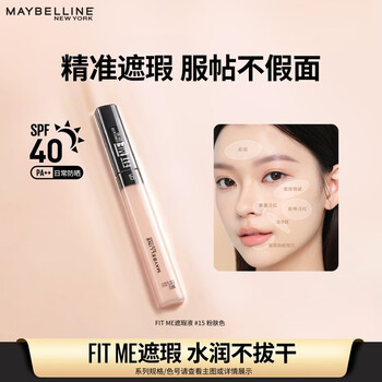Maybelline fitme customized concealer face brightening dark circles highlighting contouring and natural skin new year gift 20 natural skin color