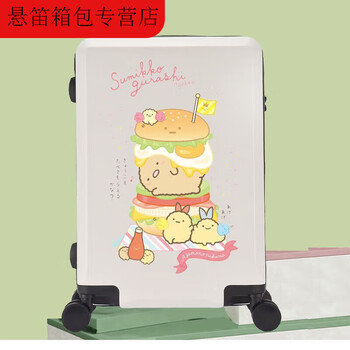 Ye yu's good-looking suitcase student's corner creature cartoon suitcase female cute boarding case trolley case corner creature 7 20-inch boarding case/