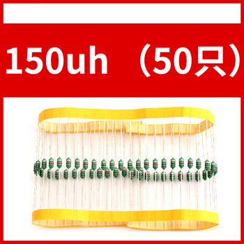 Dzqj 0307 color ring inductor 0.1uh/1uh/10uh/100uh/1mh color code inductor 1/4w color code inductor 1/4w0307150uh (50 pieces) no specifications