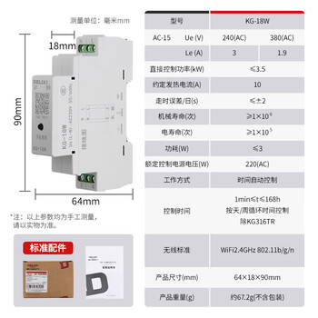 Delixi time control switch timer 220v street light time and space time 380v controller kg316t automatic power off wifi model narrow volume