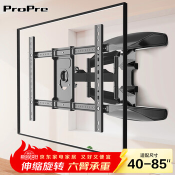 Propre14-120-inch universal tv rack telescopic rotating wall-mounted wall rack tv bracket suitable for hisense tcl thunderbird huawei honor smart screen and other tv racks thickened panel adjustable rack 40-85 inches